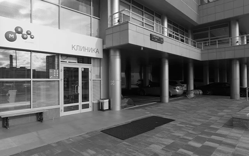 МЕДСИ, г. Красногорск